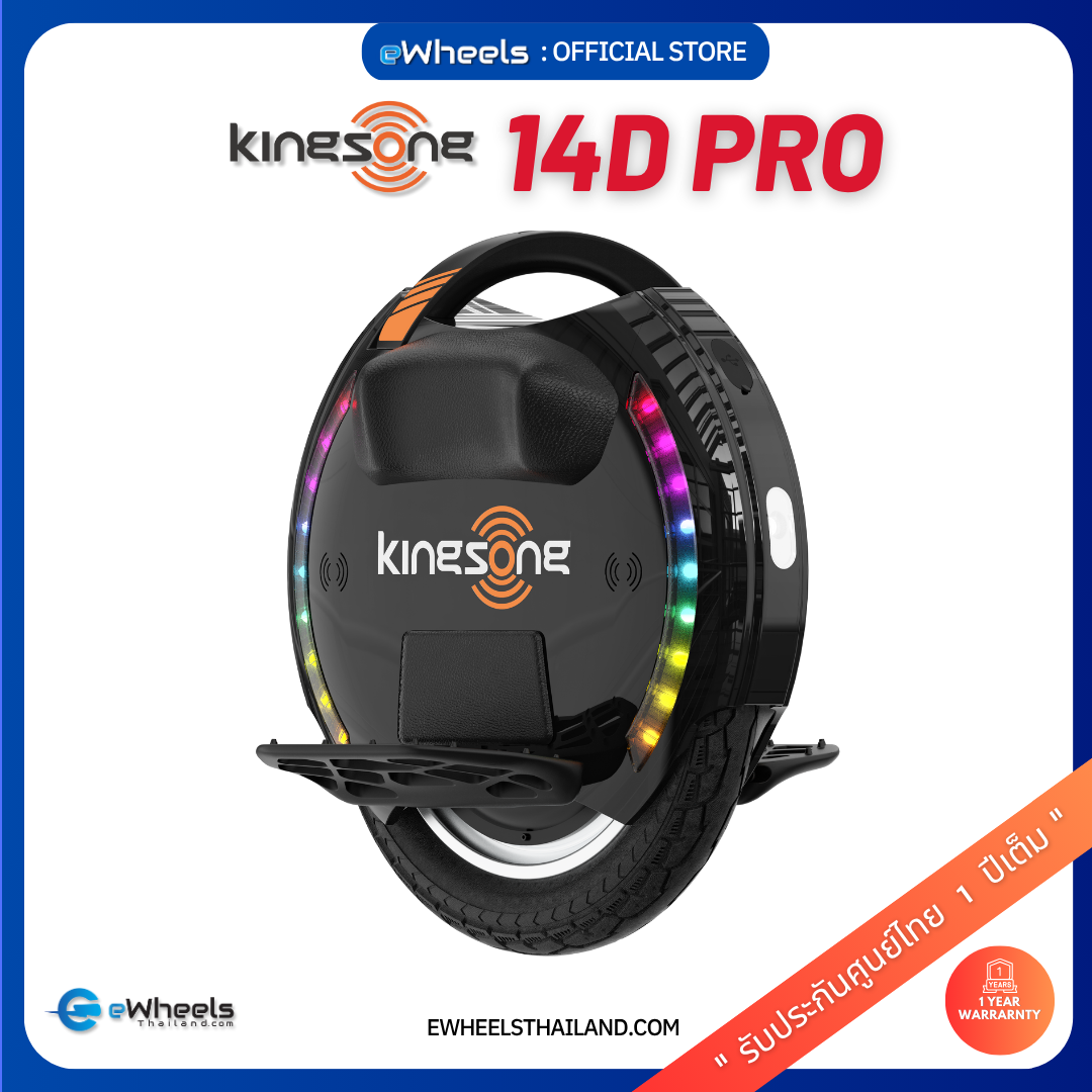 ล้อเดียวไฟฟ้า KINGSONG KS14D PRO_8